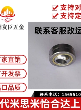 球面向心关节轴承 RBPB5/6/8/10/12/14/16/18/20/22/25/30