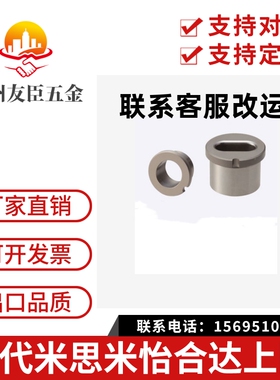 YEP01 02 21 22夹具衬套腰型孔型JBPE/JBE10 12 16 20 25 30 35