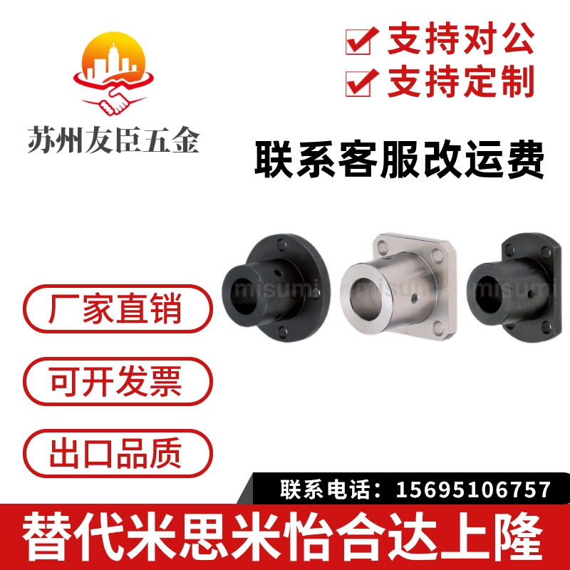 对边法兰椭圆形光轴支架固定座STHC导向轴支座STHCB25支柱支撑座