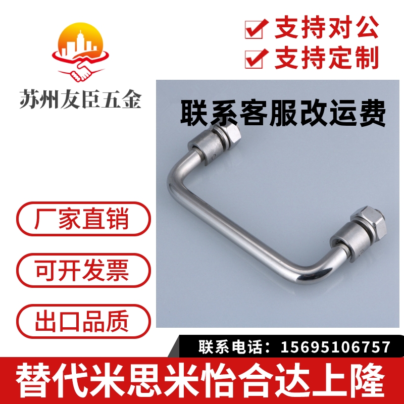 不锈钢海坦工具箱把手可转动拉手 活动拉手 工业拉手折叠LS506