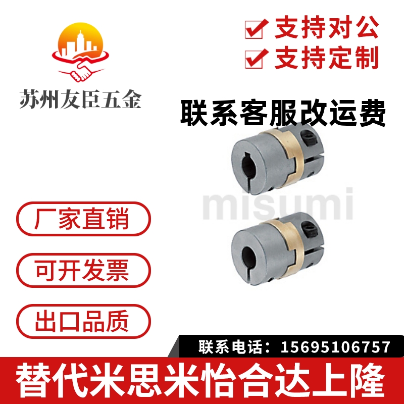 19联轴器MCOCG/MCOCGWK16/17/25/26/30/20/34/38-6-8-10-12-14/15