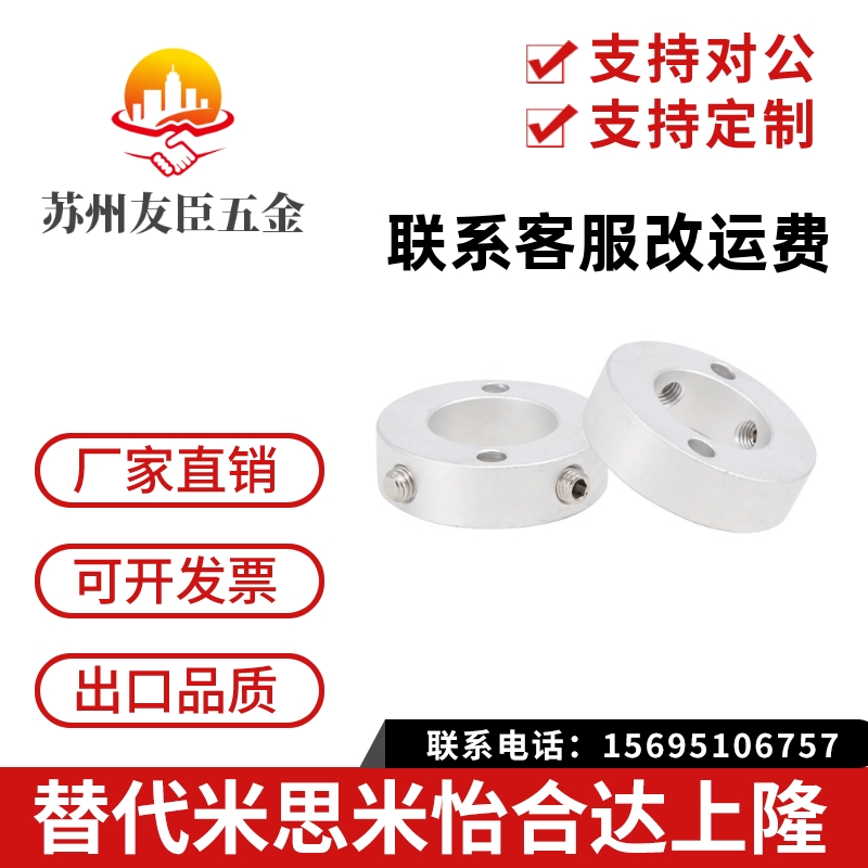 PSCMN3 PSCMW4PSCTN6 PSCTW5/SCMN6/SCMW8/SCTN10/12/13/15固定环