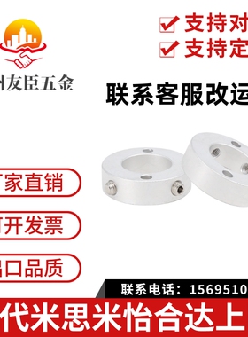 PSCMN3 PSCMW4PSCTN6 PSCTW5/SCMN6/SCMW8/SCTN10/12/13/15固定环