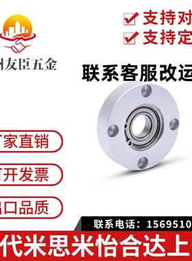 轴承座BGRAB BARA625/606/628/608/6800/6900/6000/6200/6201ZZ