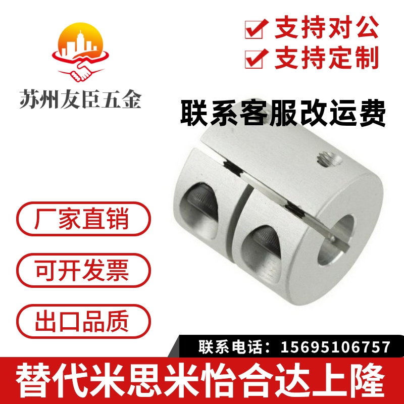 代替 联轴器CPRC16/20/25/32/40/50-8/10/12/14/15/16/20/22/13/6