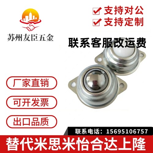 替代件 钢珠滚轮冲压法兰安装型C-BCHY69 不锈钢C-BCHYS69