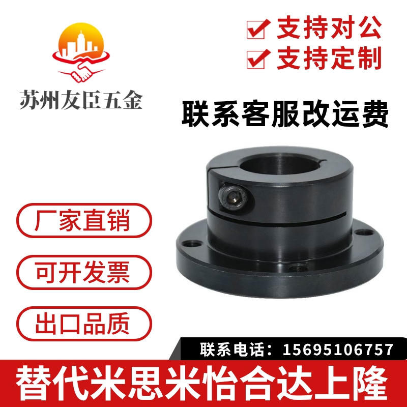 导向轴支座 开口型STHWRB光轴支架固定座GBJ01圆法兰光轴固定座