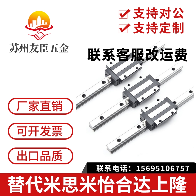 台湾鼎翰直线导轨GHH/GHW/GHL/GEH/GEW15/20/25/30/35/45CA/HA/SA