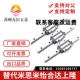 GHW GEH GHL 45CA 台湾鼎翰直线导轨GHH GEW15