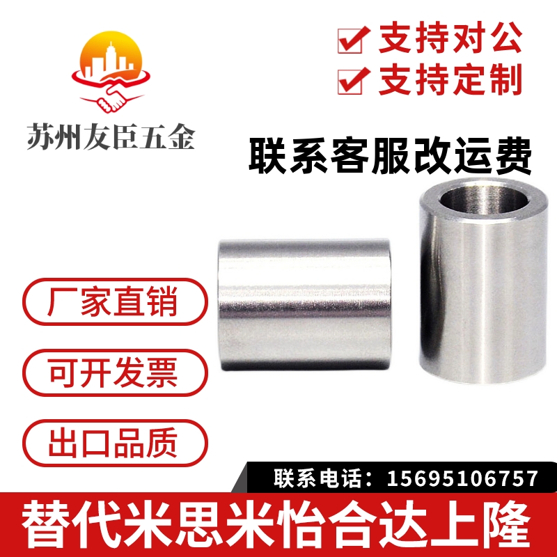 夹具新款衬套直柱标准型JBA6/JBAM6-5/6-6/7/8/10/12/15/16/20/25