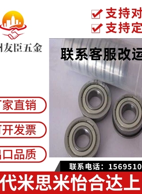 上隆尺寸法兰深沟球轴承BCF-A内径10/12/15/D外径19/22/21/24/28