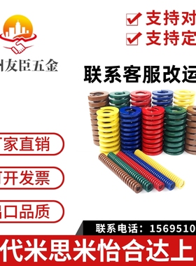 YSWC弹簧矩形SWC6/8/10/12/14/16/18/20/25/27/30-50/35/40/45/22