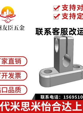铝合金T型支座LCSA6-10 LCSBN5-10垂直安装水平平行安装固定座