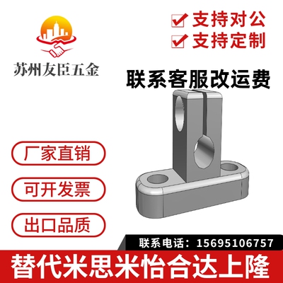 铝合金T型支座LCSA6-10 LCSBN5-10垂直安装水平平行安装固定座