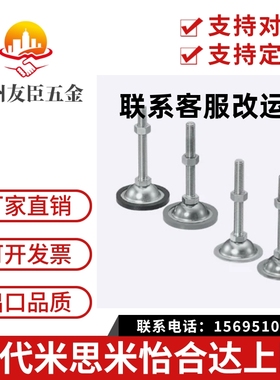 调整块 地脚NFJN5/6/8/10/12/16/20-50/60/75/100/130/150