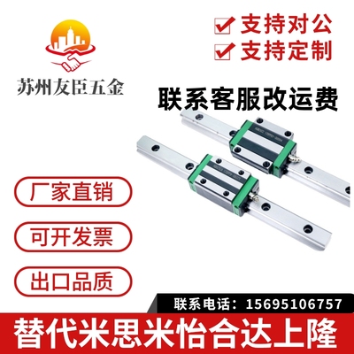 台湾乐品/LAPPING导轨滑块直线滑轨LSA/LSB- 25R 30R 4 45C 55C