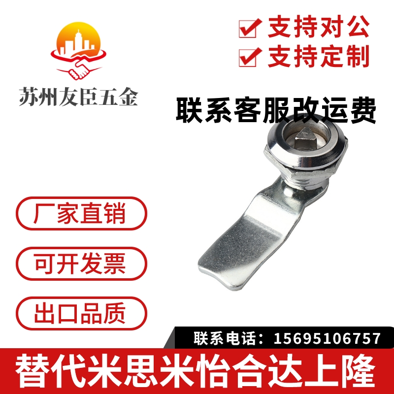 同怡合达圆柱锁 圆型 带锁芯 XAS01 XAS02 XAS11 XAS21 高 性价比