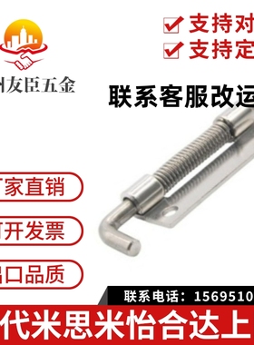 HFG82-17 HFG86-17 拆卸式铰链 单页弹簧型内装门铰链HFG87 HFG81