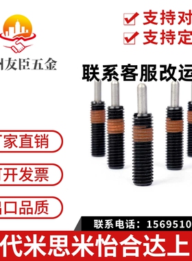 弹簧柱塞PJH/PJL/PJX重载型伸缩弹簧定位锁销顶料销弹簧顶丝M3-30