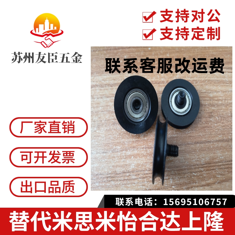 圆皮带惰轮MBF50-4.1 60-4.1MBRD50-4-N17/19/20 MBFNS23-2.1/1.6