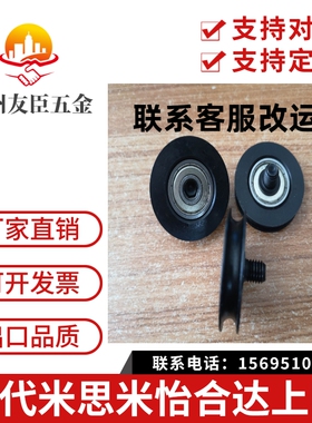 圆皮带惰轮MBF50-4.1 60-4.1MBRD50-4-N17/19/20 MBFNS23-2.1/1.6