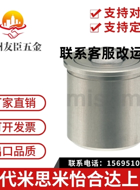 BCHP14/BCHP18/BCHP22/BCHPT16/BCHPT20/BCHPT24带柱塞钢珠滚轮