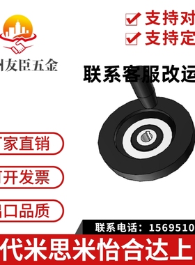 圆形手轮 实心手轮 米思米手轮 C-PHSN63/80/100/125/160/200/250