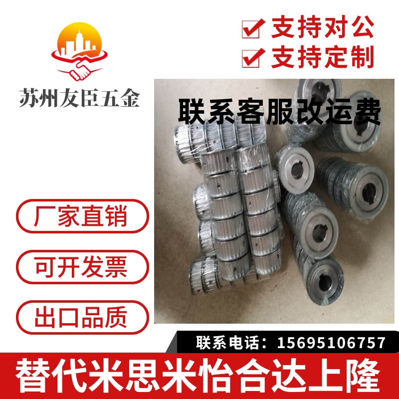 同步轮HTPA28S3M100-A-P/N HTPA28S3M100-B-PN HTPA28S3M150-A-PN