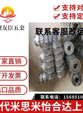 同步轮HTPA28S3M100-A-P/N HTPA28S3M100-B-PN HTPA28S3M150-A-PN