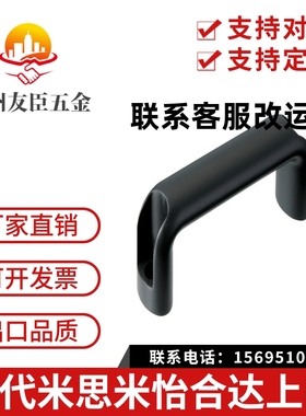 UADLF26-100/116/132/150/164/196-30/36/38/40/50 UADRF拉手把手