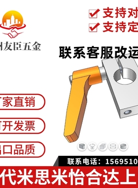 带夹紧把手 支柱固定夹KQKU MQKU AQKU KQK MQK AQK8/10/12/16/20