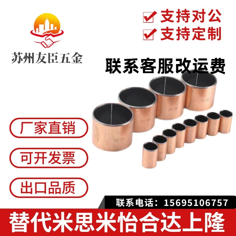 干式衬套无油衬套直柱型MDZB10/12/13/15/16-6/8/10/12/15/20/25