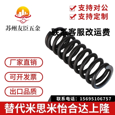 替代怡合达矩形弹簧YSWG-D20-L20/25/30/35/40/45/50/55/60/65/70