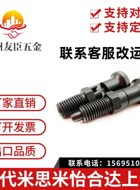 细牙自锁型旋钮柱塞PXYAT/PXYKT5/6/8/10/12/16L锥度销分度定位柱