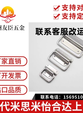 不锈钢304材质提手 折叠拉手 工业把手 PULM-50/PULM-78/PULM-100