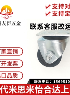 CHJFM/CHJF75/7 CHJFS65 CHJFS6脚轮CHJFD50 50A CHJSS50S