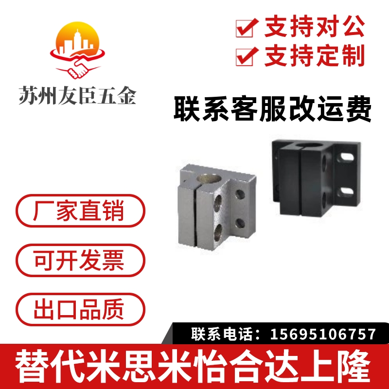 底座用支架 RCJ01 02 07 11-D10 D12 D15 D16 D20 25 30 35 40 50