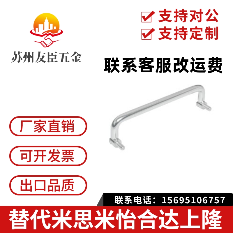 XAL31 XAL36-D6-L60/L70/L84/L90/100/120-H25折叠外螺纹型拉手