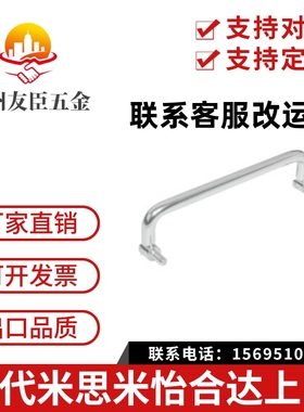 XAL31 XAL36-D6-L60/L70/L84/L90/100/120-H25折叠外螺纹型拉手