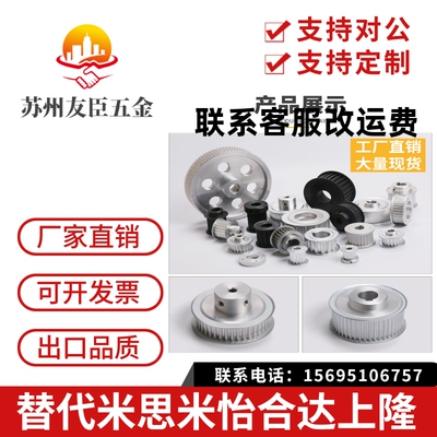 同步带轮HTPA50S5M150-A/B-P/N12/14/15/16/17/20/25 S5M100/250