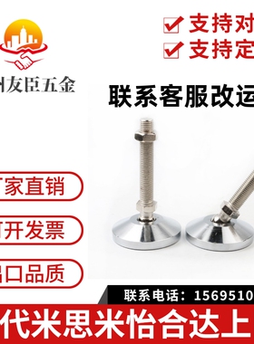 WAG46/71脚杯73/41-D50/D60/D75/D100-M12/M16/M20-L100/L150/200