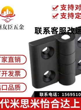 HIGD-40/50/60 HIGDS 铸件型铰链 锌合金 不锈钢合页/上隆标准