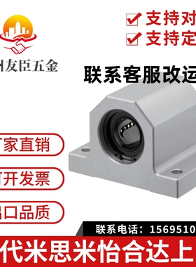 直线轴承固定座LHBBD16 LHBBD20 LHBBD25 LHBBD30