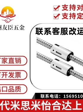台湾TBI无法兰滚珠丝杆SCNH/SCNI/SCI12/16/20模组滑台/自动化NC
