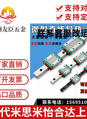 SEWTZ30-220/SEWTZ30-280/340/400/460/520滑块超重载直线导轨