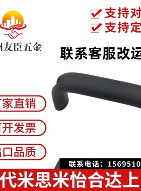 XAG63 XAG62 XAG61-L100/L116/L132/L150/L164/L194 怡合达拉手