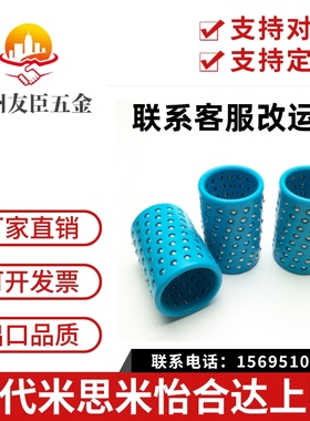替代MBSH10/13/16-25/30/35/40钢球衬套高刚性树脂钢球衬套滚珠套