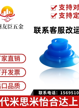 BOOKA真空吸盘薄膜塑料袋开袋易变形艺吸盘工业吸盘F18/26/33/22