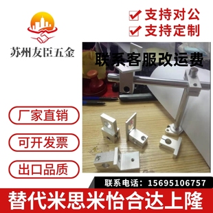 多角度任意调节光电开关支架接近开关支架任意调节传感器安装支架