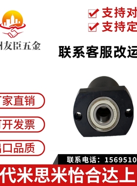 低尘润滑脂封入型带座轴承双轴承型/S-SBACB6000ZZ-25